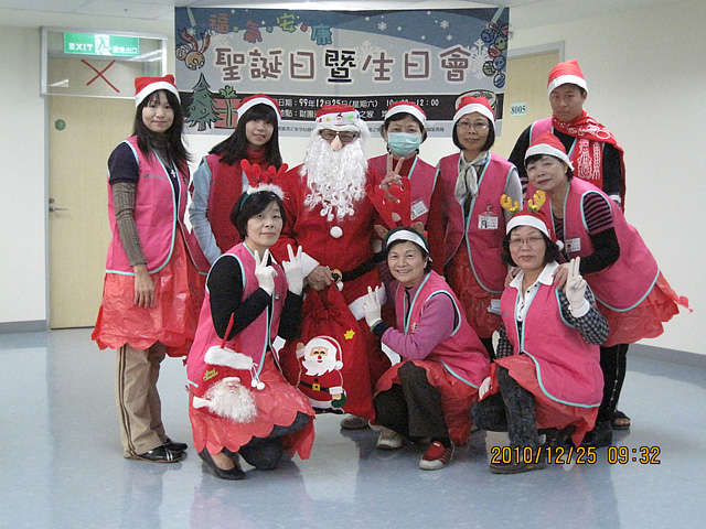 福氣安康聖誕日暨生日會