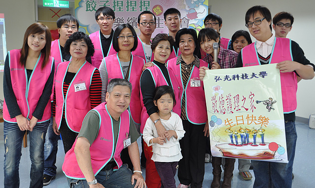 餃子捏捏捏暨歡樂繽紛生日會