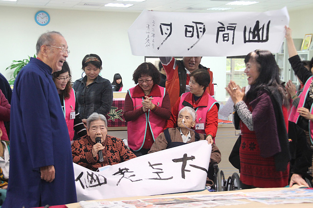 書畫藝術欣賞及春聯揮毫