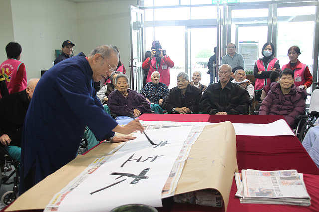 書畫藝術欣賞及春聯揮毫