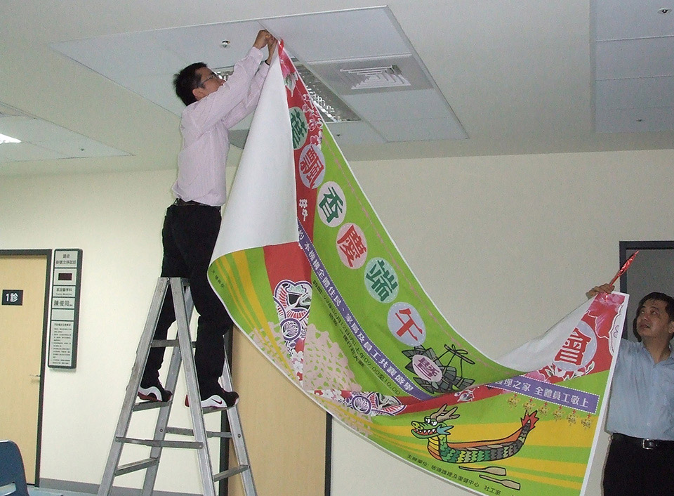 粽葉飄香慶端午暨生日會