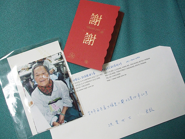 粽葉飄香慶端午暨生日會