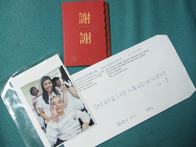 粽葉飄香慶端午暨生日會