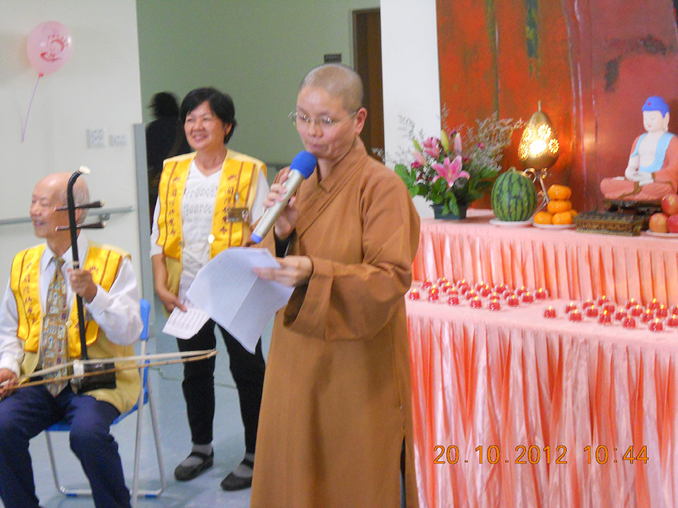 幸福安樂 歡喜結緣