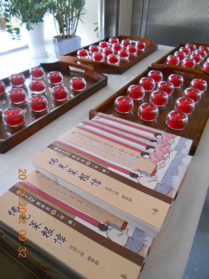 幸福安樂 歡喜結緣