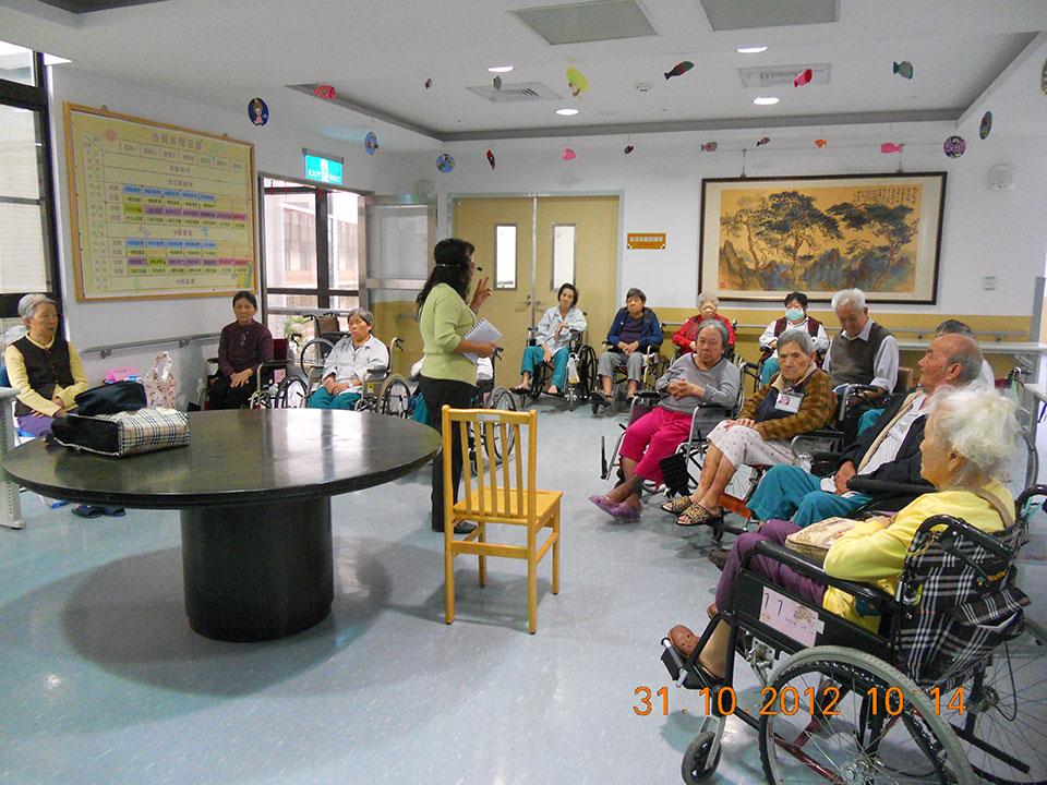 威盛信望愛基金會