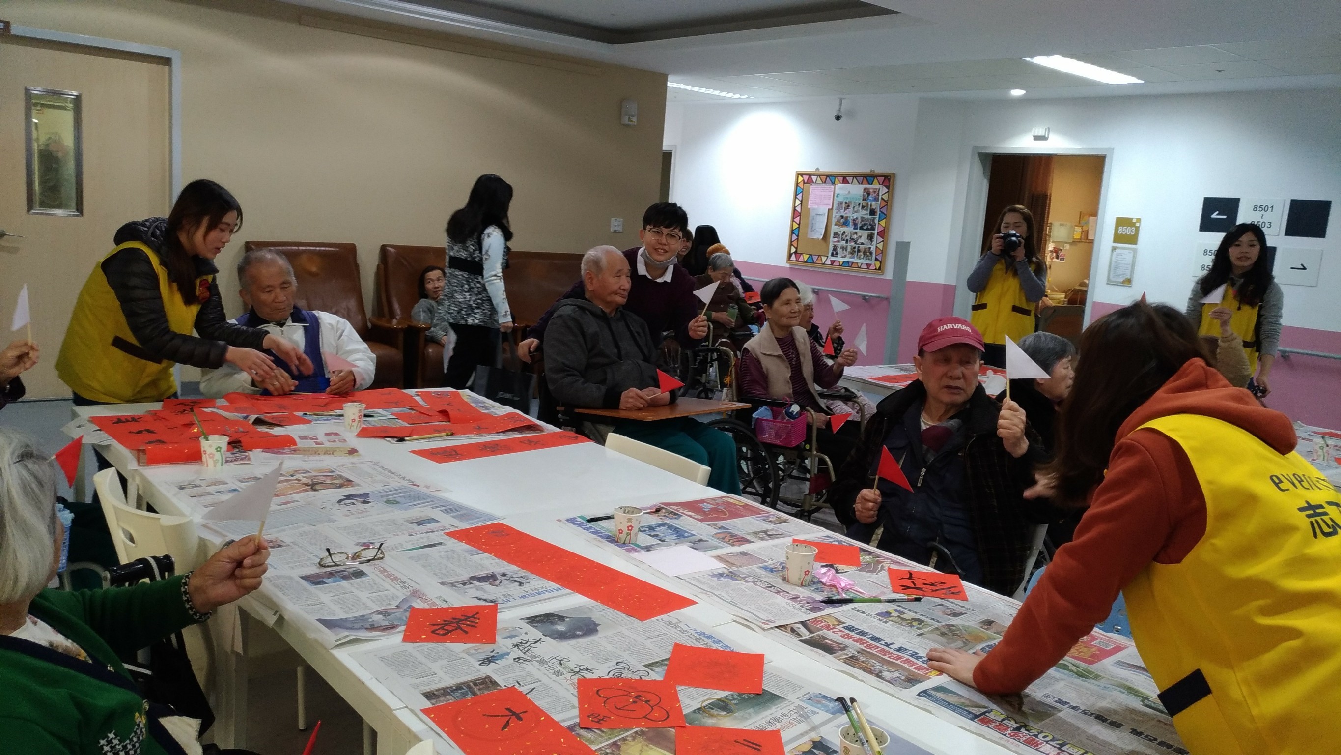 揮毫新春，旺事如意!