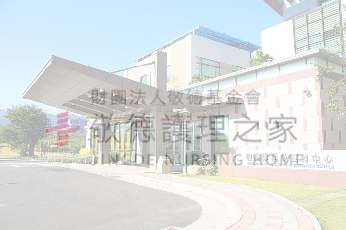 密集復健 早早返家正常生活