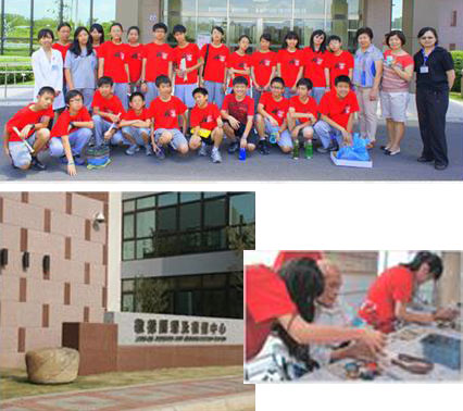 葳格小學一日志工體驗