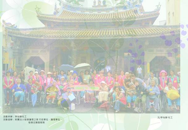 戀戀鹿港 古蹟巡禮