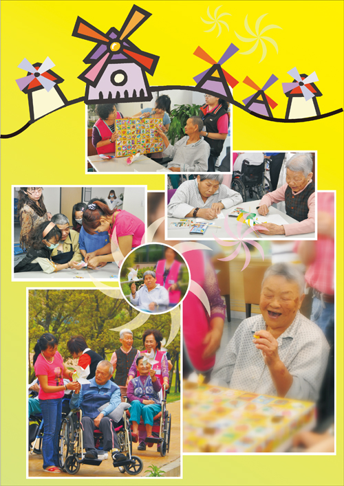 童心夢土暨生日餐會 童心夢土暨生日餐會