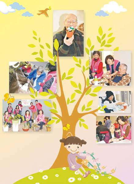 綠色奇蹟暨生日餐會 綠色奇蹟暨生日餐會