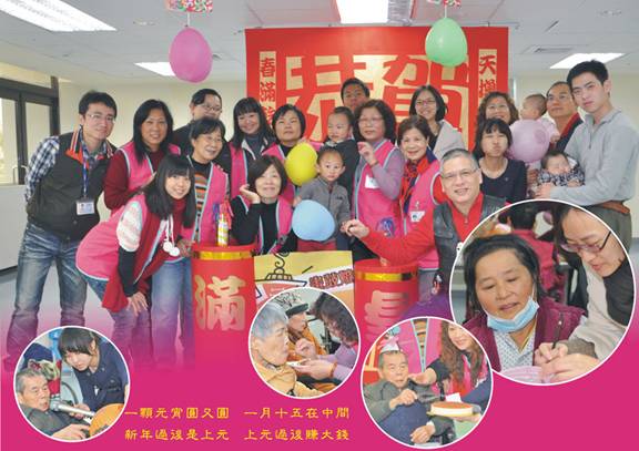 慶元宵 畫鼓燈 生日餐會 慶元宵 畫鼓燈 生日餐會